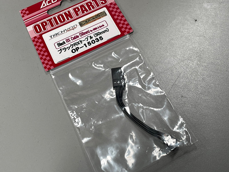Silicon RX Cable (MINI TO BIG) S BUS for ACUVANCE ESC [Acuvance] - Image 4