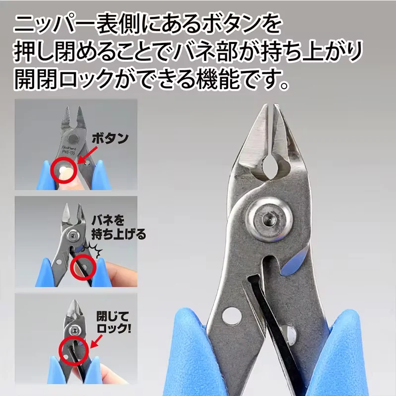 Single Edged Stainless Side Cutter Nipper for PLASTICS [GOD HAND] GHTPNS-135 - Image 2