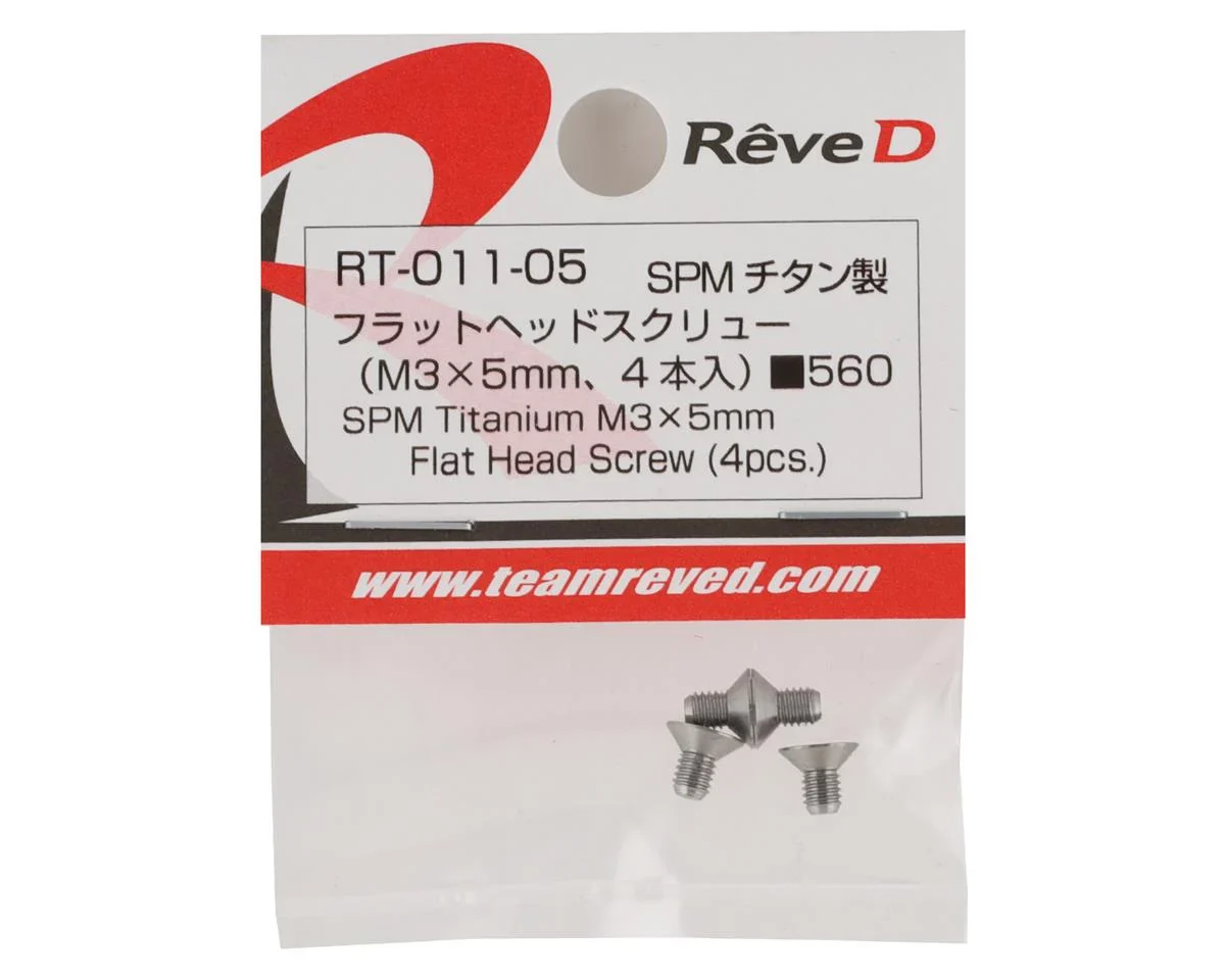 SPM Countersunk Titanium Flat Head Screws (4 pieces) [Reve D] RT-011-05