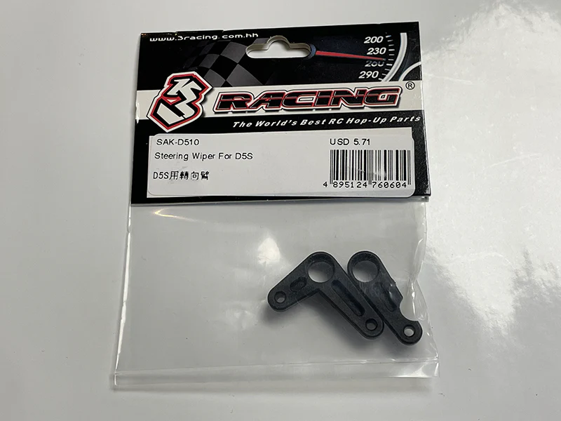 Steering Wiper Set for D5S [3Racing] SAK-D510