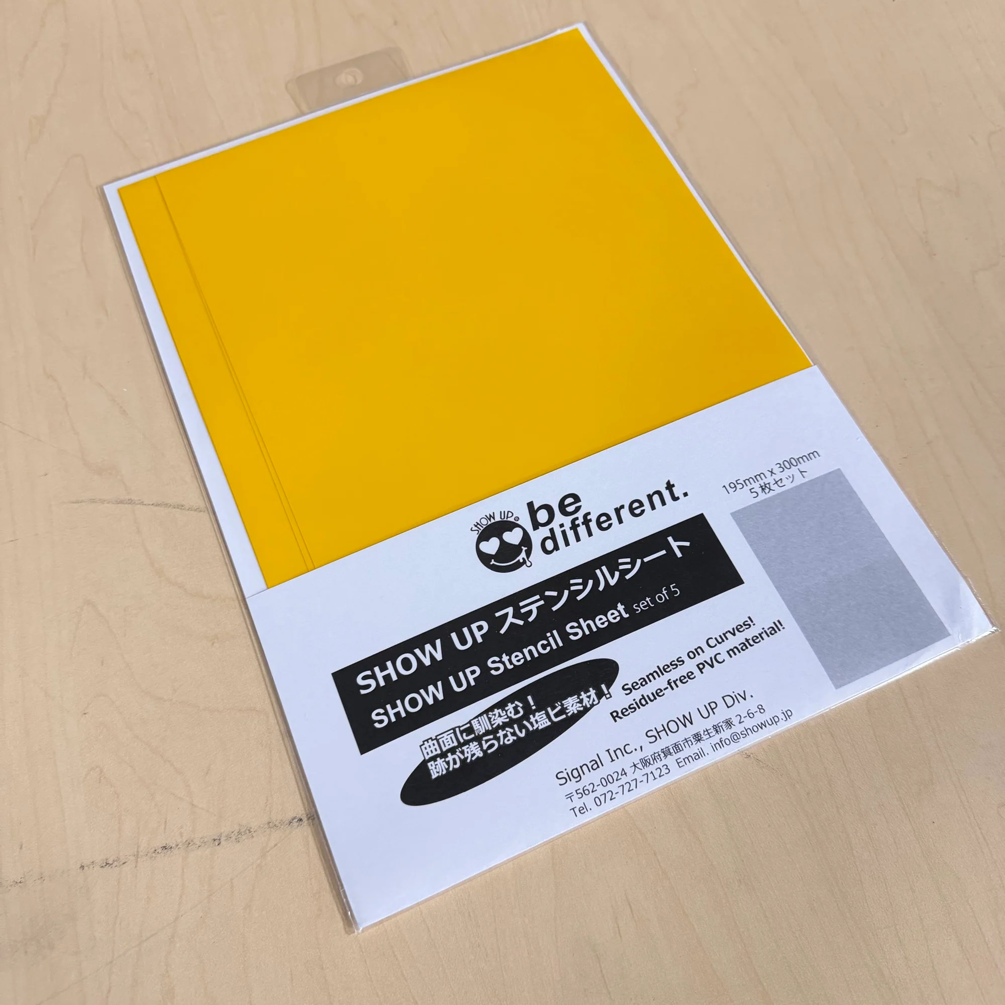 Stencil Sheet Masking - 195mm x 300mm (5-Pack) [Show Up] SU-SS