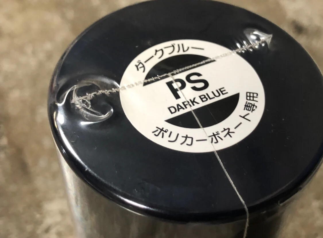 RARE! NEW OLD STOCK - Tamiya DARK BLUE - PS Polycarbonate Spray Paint. 69944 - Image 3