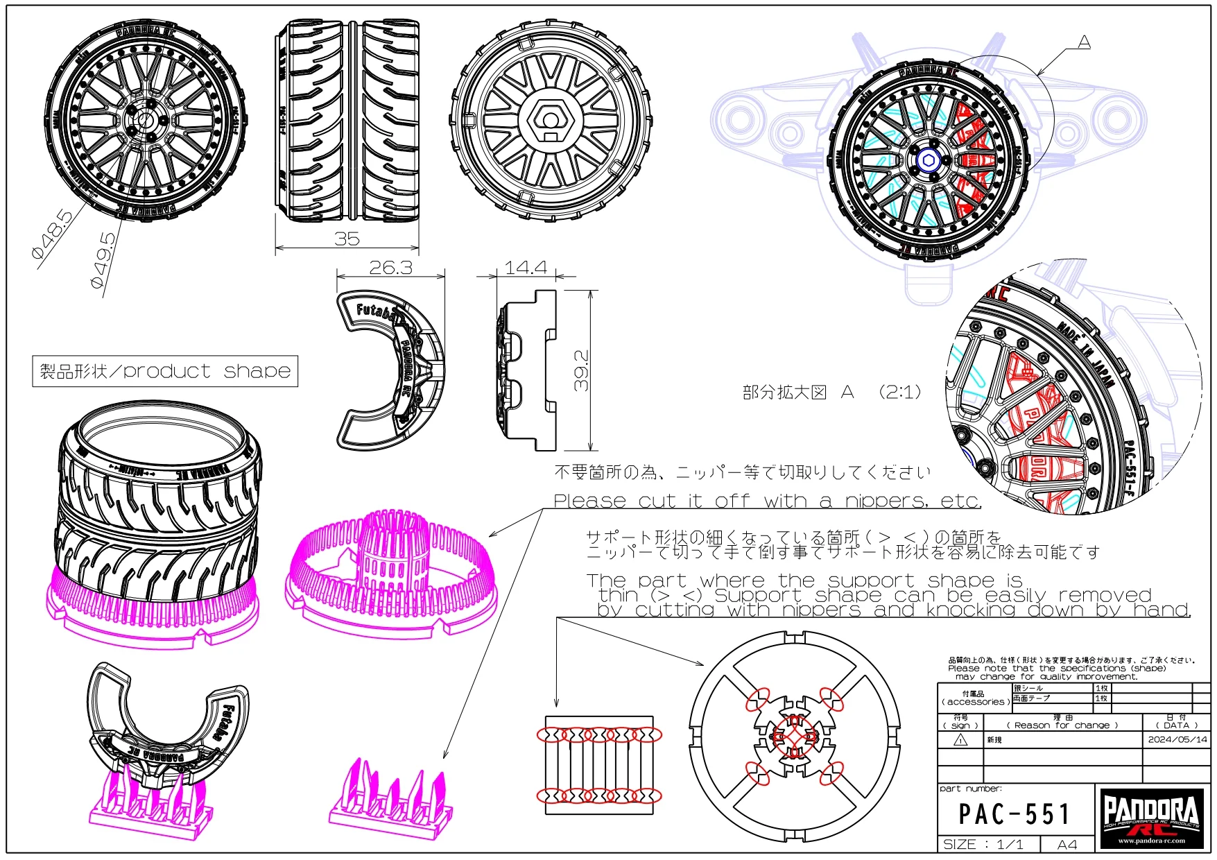 BBS LM Mesh - Transmitter Steering Wheel | Futaba 7PX/10PX | RWB-M1 GRIP [Pandora] APA-1551 - Image 3