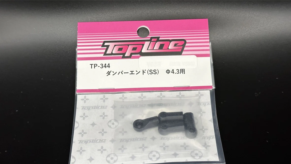 Topline Ball Cup - Open Cup (CAP) 4.3mm 4.8mm 5.3mm - 4 PACK [Topline] - Image 29