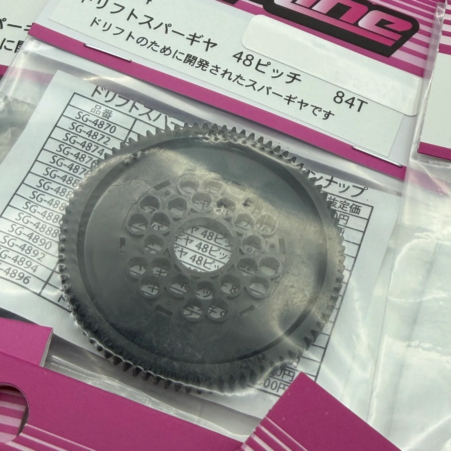 TOPLINE Drift Spur Gear 48 Pitch (Made in Japan) - 48P - 65T 70T 72T 74T 76T 78T 80T 82T 84T 86T 88T 90T 92T 94T 96T [Topline] - Image 2