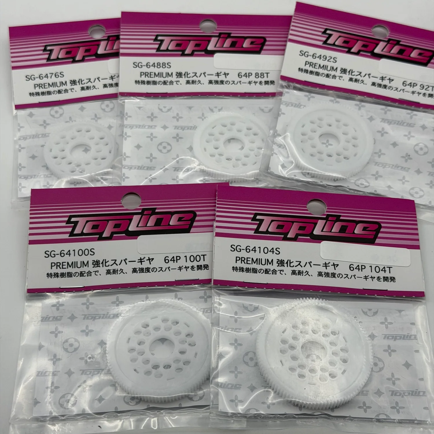 TOPLINE Premium Reinforced Drift Spur Gear 64 Pitch (Made in Japan) - 64P - 76T 88T 92T 96T 100T 104T [Topline]