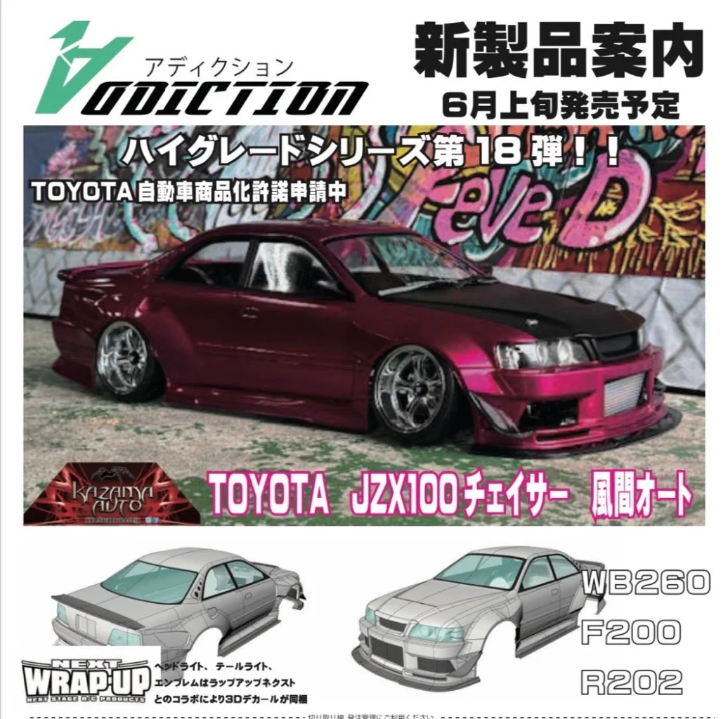 Toyota Chaser JZX100 KAZAMA Auto 1/10 BODY SET [Addiction RC] AD-HB18 - Image 8