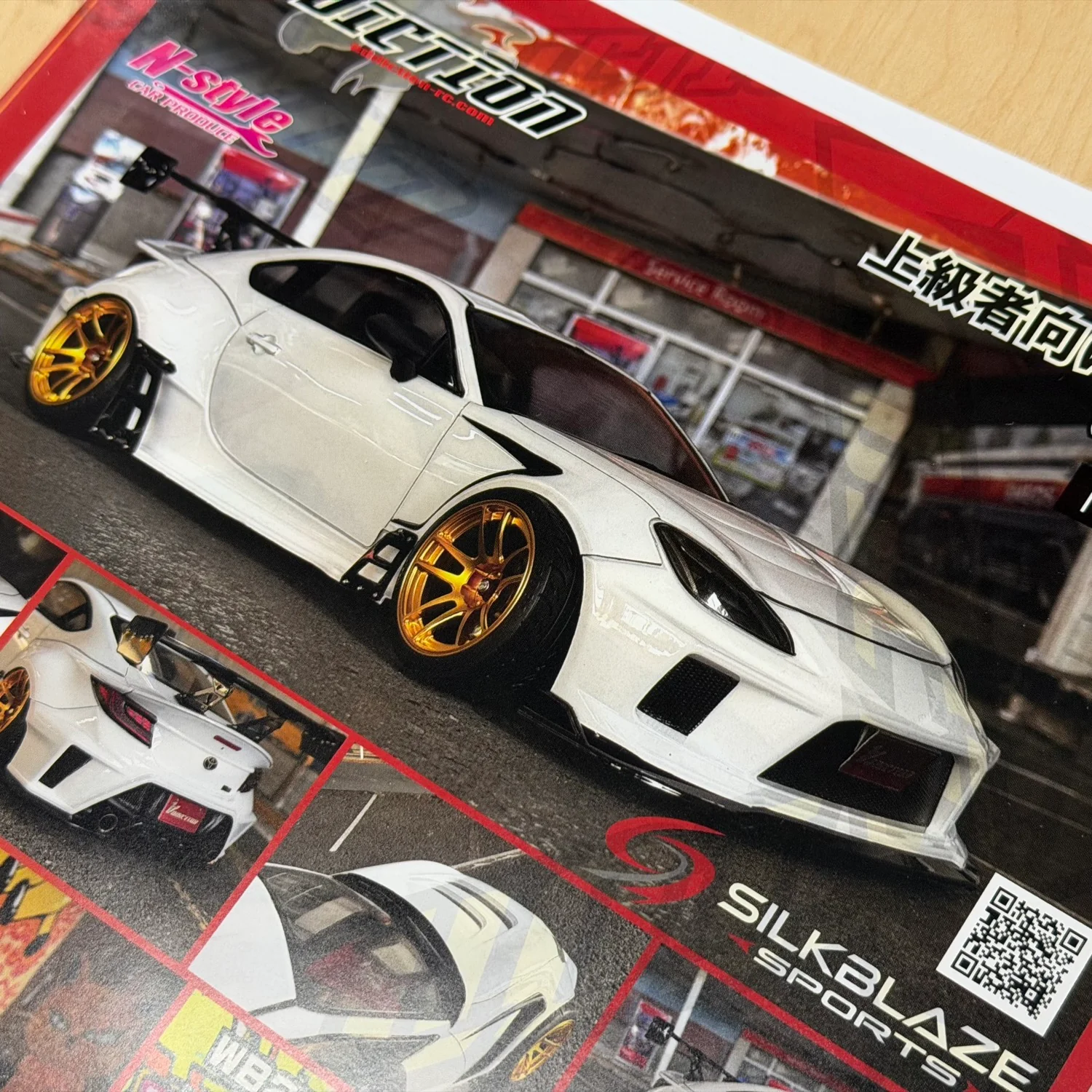 TOYOTA GR86 Naoki Nakamura Street Ver. 1-10  [Addiction] AD-RB17 - Image 2