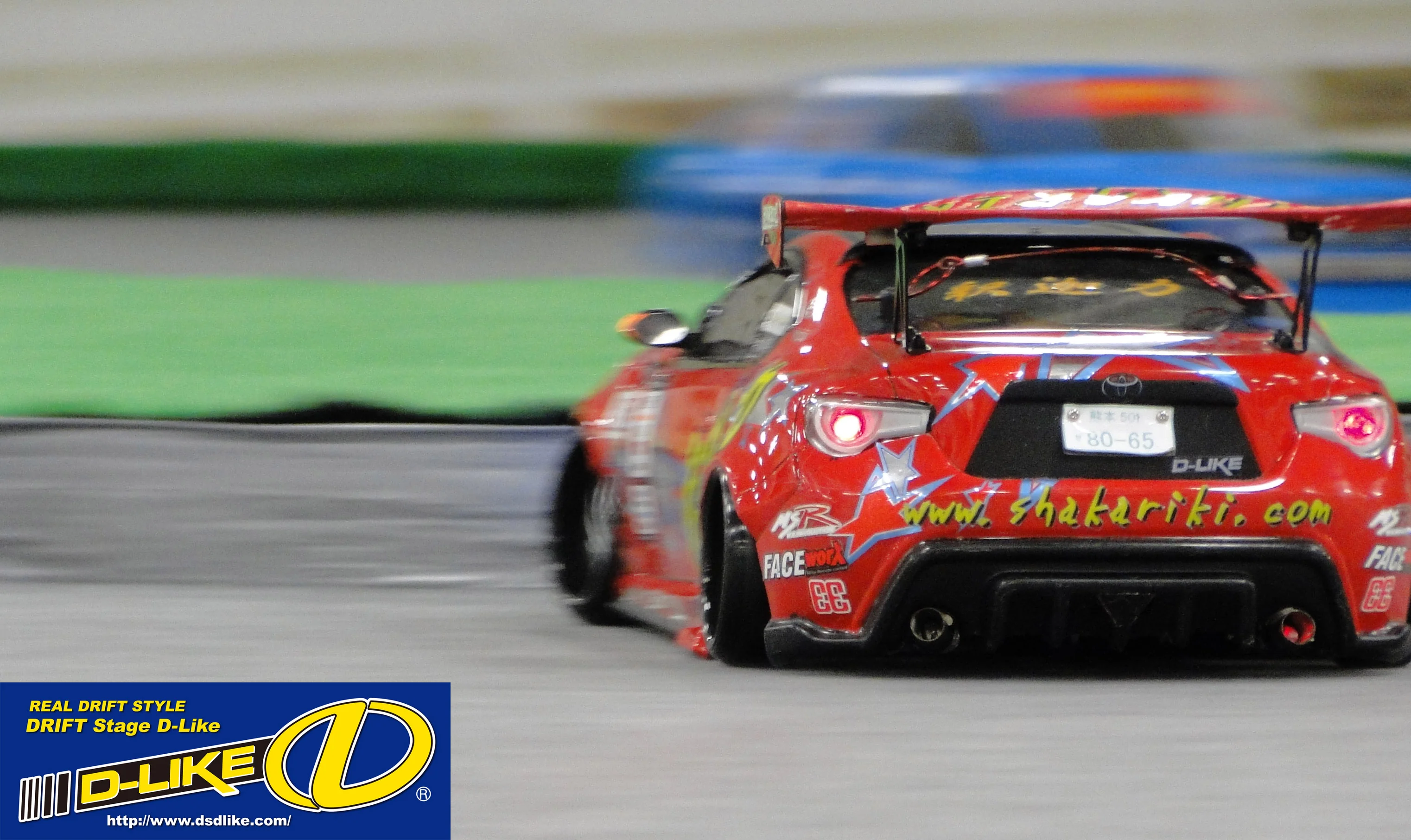 Toyota GT86 - Scion FRS BRZ ZN6 Rocket Bunny 1-10 Body Set [D-Like] DL098-1 - Image 2