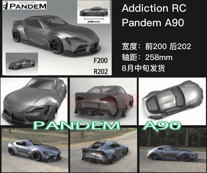 Toyota Supra A90 PANDEM w 3D DECALS [Addiction] AD-HB4-1B - Image 5