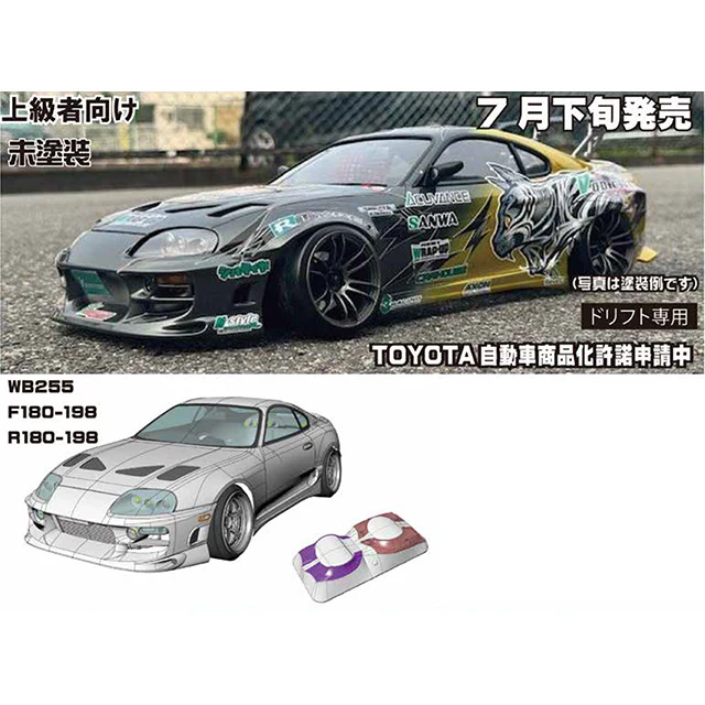 Toyota Supra JZA80 BOMEX Widebody Body Set 1-10 (255mm wheelbase) A80 [Addiction] AD-RB16 - Image 3
