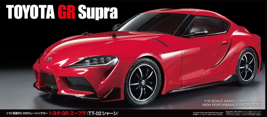TT-02 1/10 Toyota GR Supra 4WD RC Car Kit [Tamiya] 58674-A - Image 6