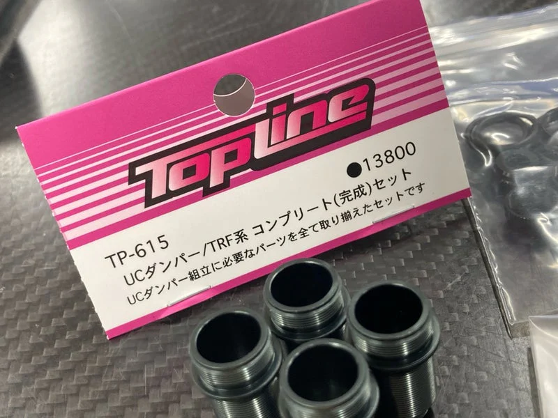 UC Damper Complete Set for TAMIYA TRF [Topline] TP-615 - Image 4