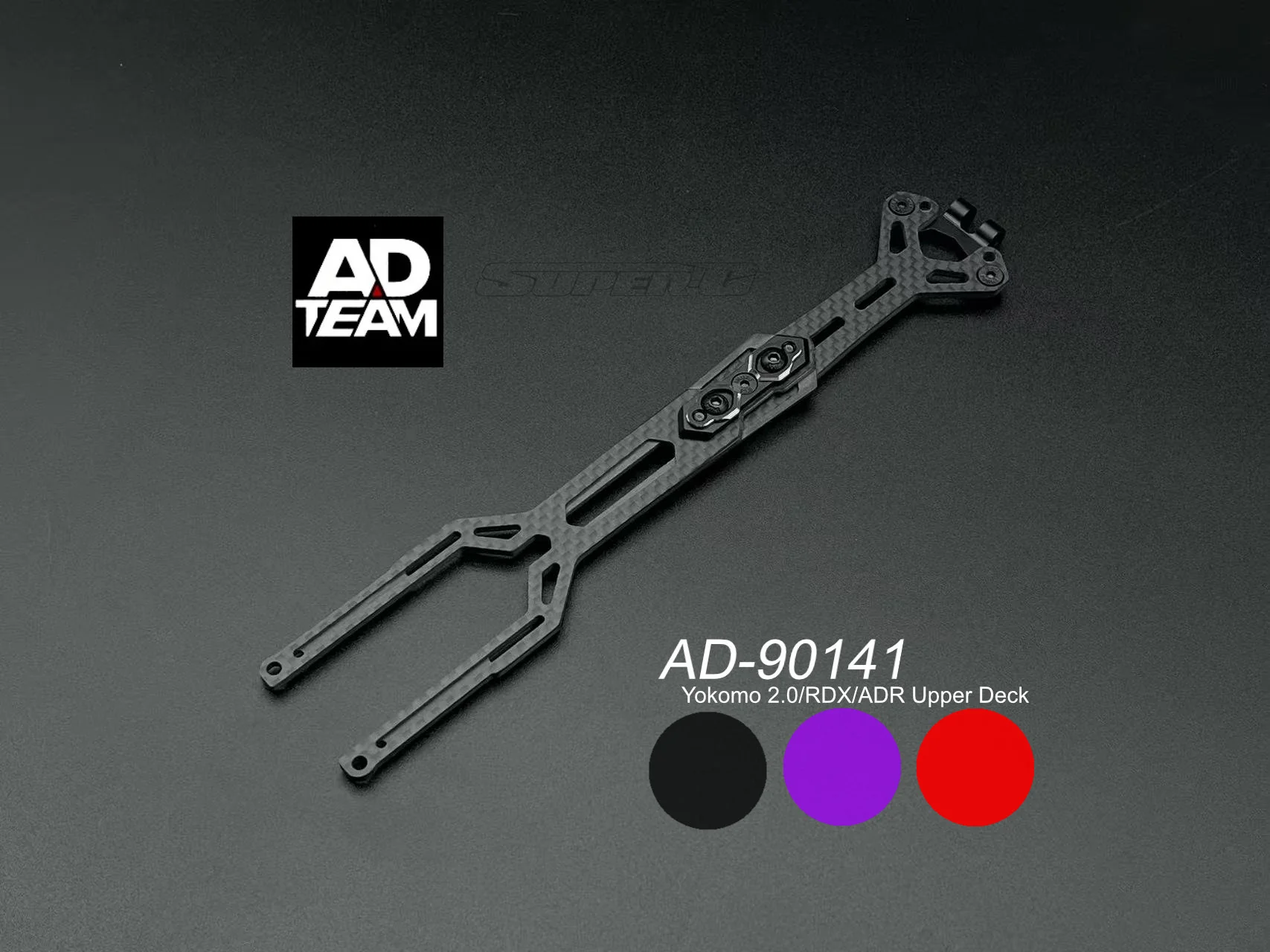 Upper Deck Set RDX YD2 RD SD - BLACK RED PURPLE [Team AD] AD-90141