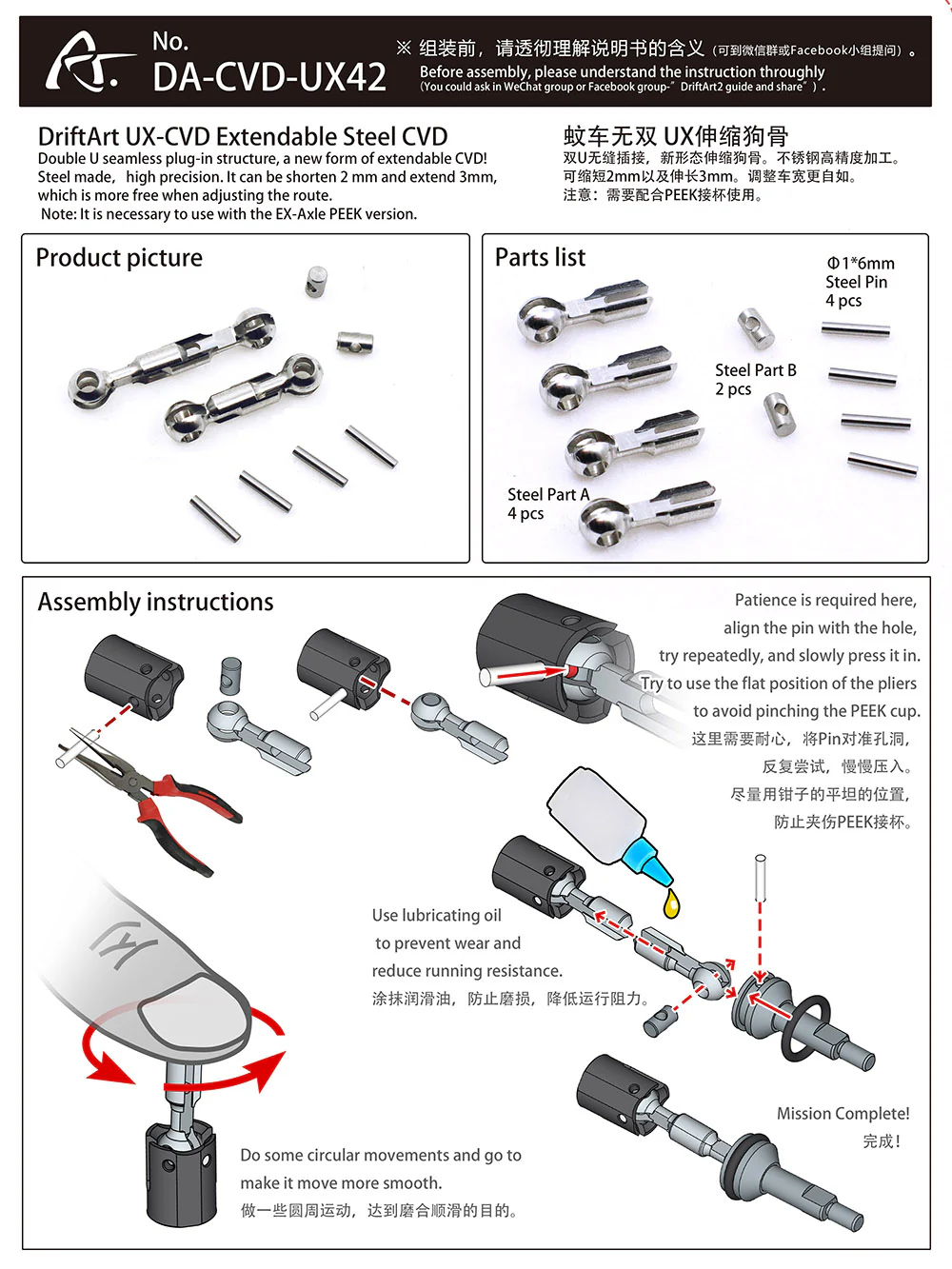 UX-CVD Extendable Steel CVD DRIFT ART 2.5 SE DA2 SX 1-28 RWD Drift Car Kit DRIFTART DA-CVD-EX42 - Image 4