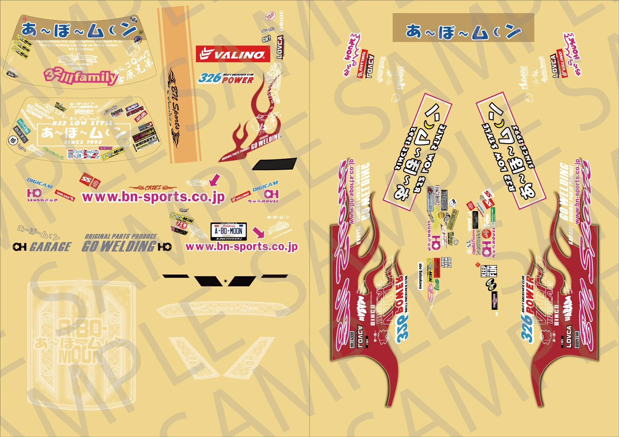 Vinyl Logo sticker SET (Abo-Moon Specs) 300x420mm 1-10 Livery Decal 326 BN Sport [Pandora] VGP-625