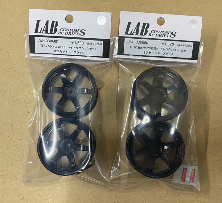 VOLK RACING TE37 TE-37 TE37SL 6mm 8mm BLACK HIGH TRACTION 1-10 DRIFT RIMS [LAB] LWH-0306BKa LWH-0308BKa - Image 2