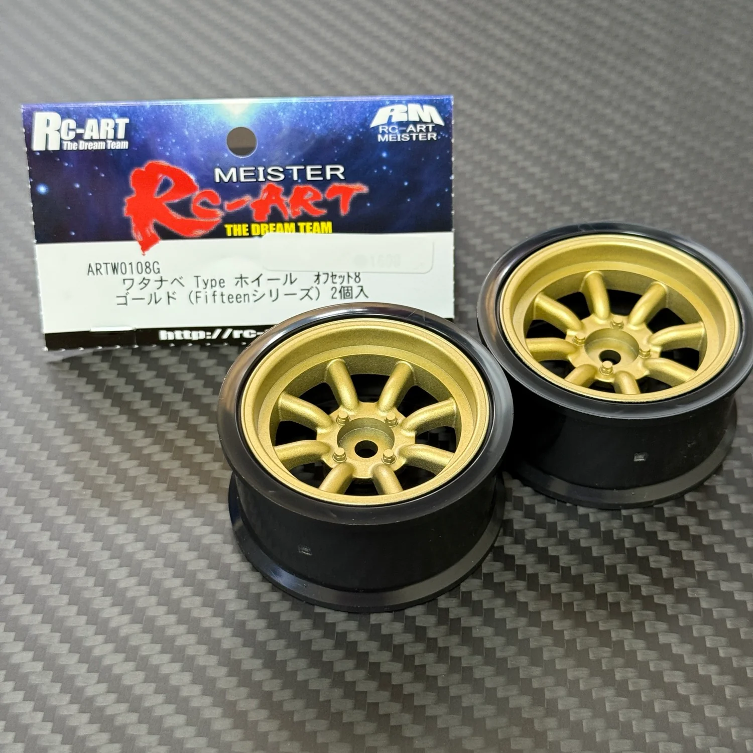 Watanabe Fifteen Series - Gold 6mm / 8mm (2 PACK) (INCH DOWN) 1-10 Rims [RC-Art] ARTW0106G ARTW0108G - Image 3