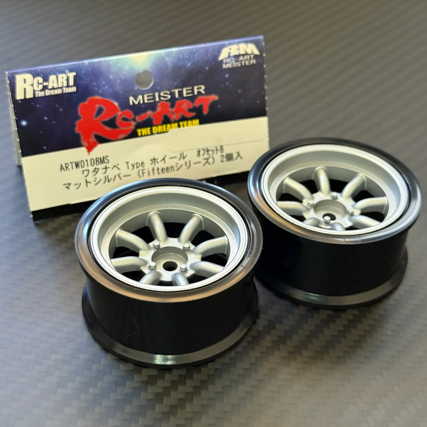 Watanabe Fifteen Series - Silver 6mm / 8mm (2 PACK) (INCH DOWN) 1-10 Rims [RC-Art] ARTW0106MS ARTW0108MS - Image 3