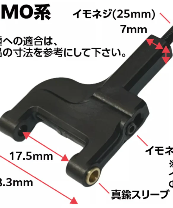 Delrin Wide-Angle Front Lower Arms Set YOKOMO series RD [TOPLINE] ET-054