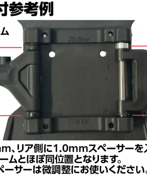 Delrin Wide-Angle Front Lower Arms Set YOKOMO series RD [TOPLINE] ET-054 - Image 2