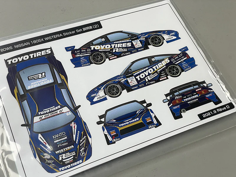 Wisteria Livery Sticker D1GP Hideyuki Fujino Graphics 1-10 Full Decal Sheet Set [Reve D] DB-180WS - Image 4