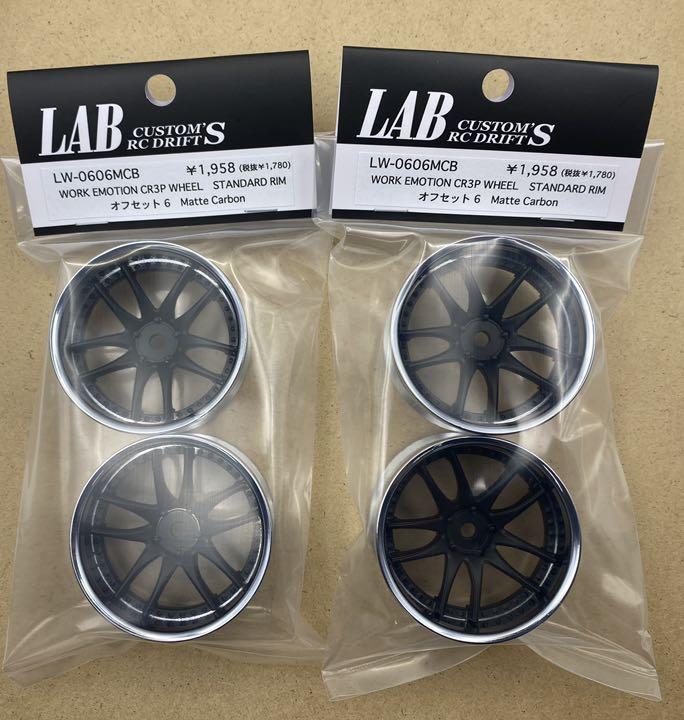 Work Emotion CR3P MATTE CARBON - CHROME 6mm 8mm 1-10 DRIFT RIMS [LAB] LW-0606MCB LW-0608MCB - Image 4