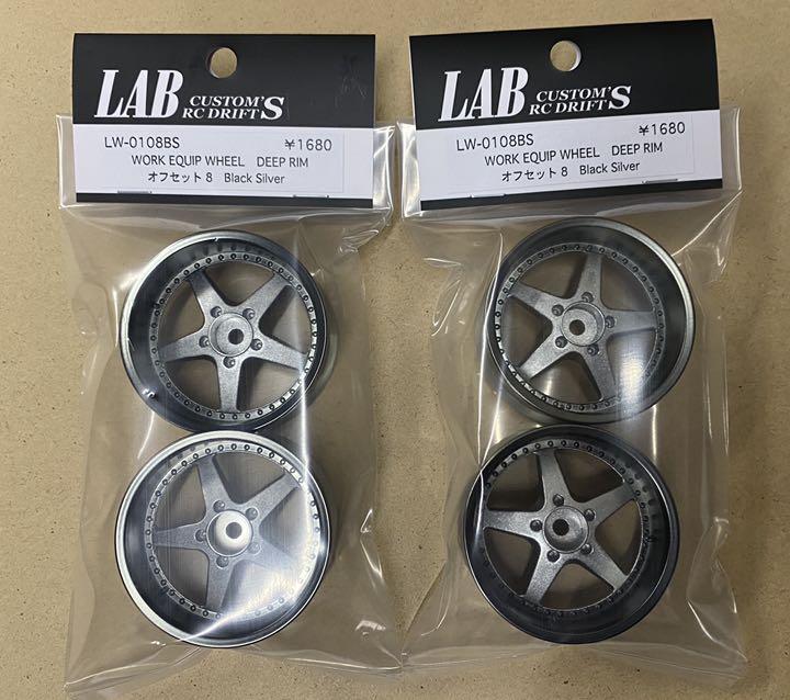 Work Equip SILVER FACE BLACK LIP 6mm 8mm 1-10 DRIFT RIMS [LAB] LW0106BS LW-0108BS - Image 2