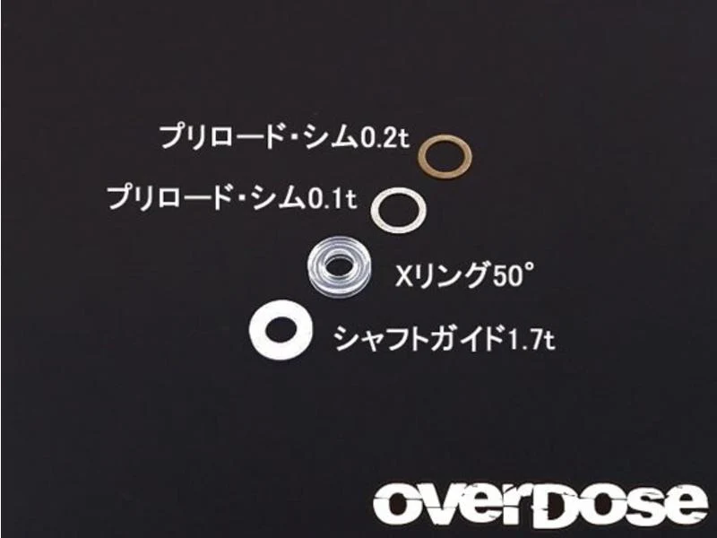 X-Ring (o-ring) guide seal Set for TRF OD HG Shock [OVERDOSE] OD1169b