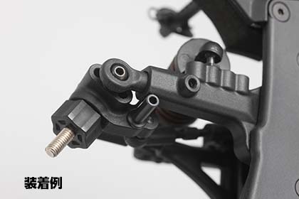 YD-2 KP Knuckle Steering Stopper Pins 4mm - 5mm (2pack) [Yokomo] Y2-415SA4 Y2-415SA5 - Image 3