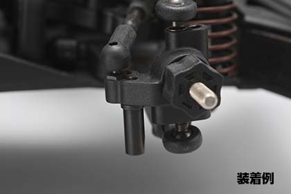 YD-2 KP Knuckle Steering Stopper Pins 4mm - 5mm (2pack) [Yokomo] Y2-415SA4 Y2-415SA5 - Image 5