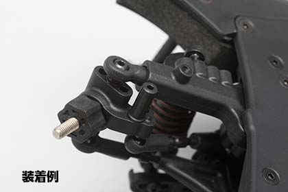 YD-2 KP Knuckle Steering Stopper Pins 4mm - 5mm (2pack) [Yokomo] Y2-415SA4 Y2-415SA5 - Image 6
