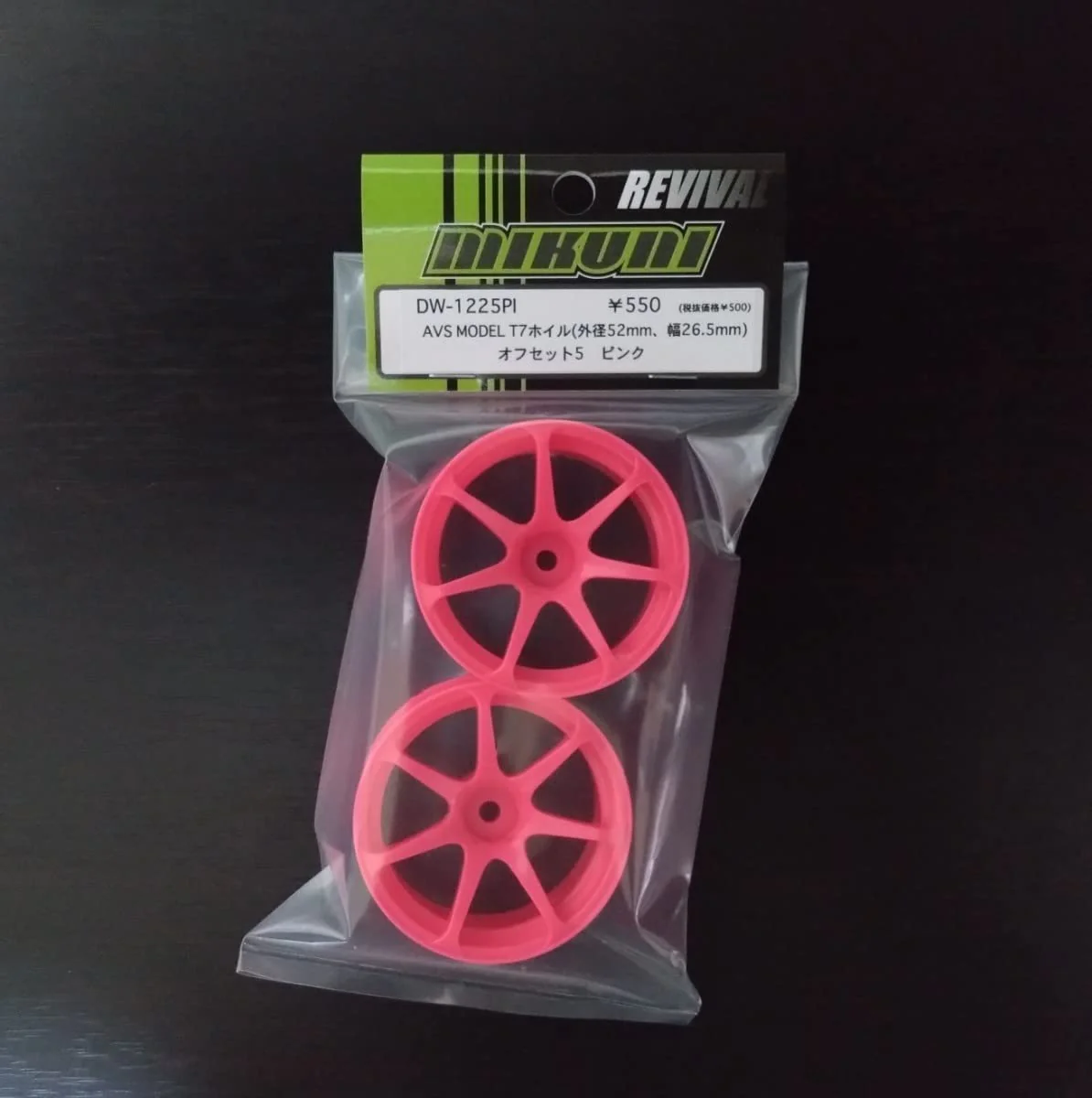 Yokohama AVS Model T7 Concave Rims (PINK) 5mm 6mm 8mm [TOPLINE] - Image 2