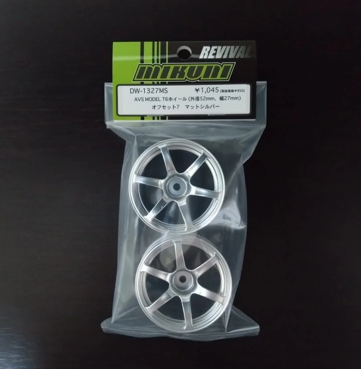 Advan AVS TS6 Matte Silver 5mm / 7mm 1/10 RC RIMS [Mikuni] DW-1325MS DW-1327MS - Image 3