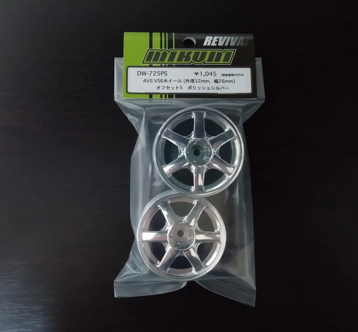 Yokohama AVS VS6  Chrome 5mm - 7mm 1-10 RC RIMS [Mikuni] DW-727PS DW-725PS - Image 3