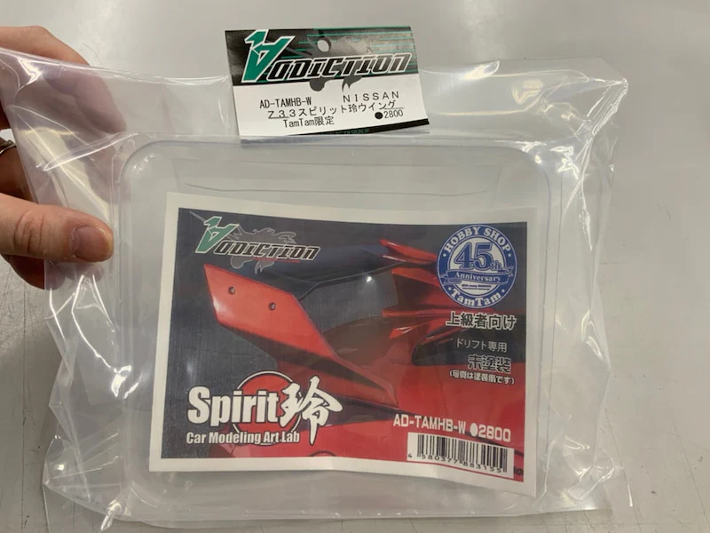 Z33 Fairlady Z 350Z Spirit Rei Body Japan TamTam Exclusive w- 3D DECALS + WING SET [Addiction] AD-HB14 - Image 9